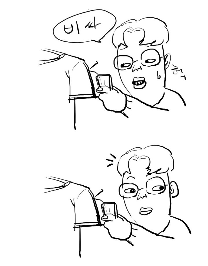 남자들이 지하상가 가면.jpg | 인스티즈