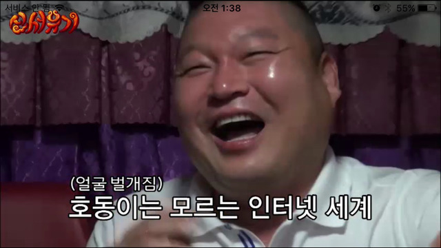 의외로 쎈 이승기ㅋㅋㅋㅋㅋㅋㅋㅋ | 인스티즈