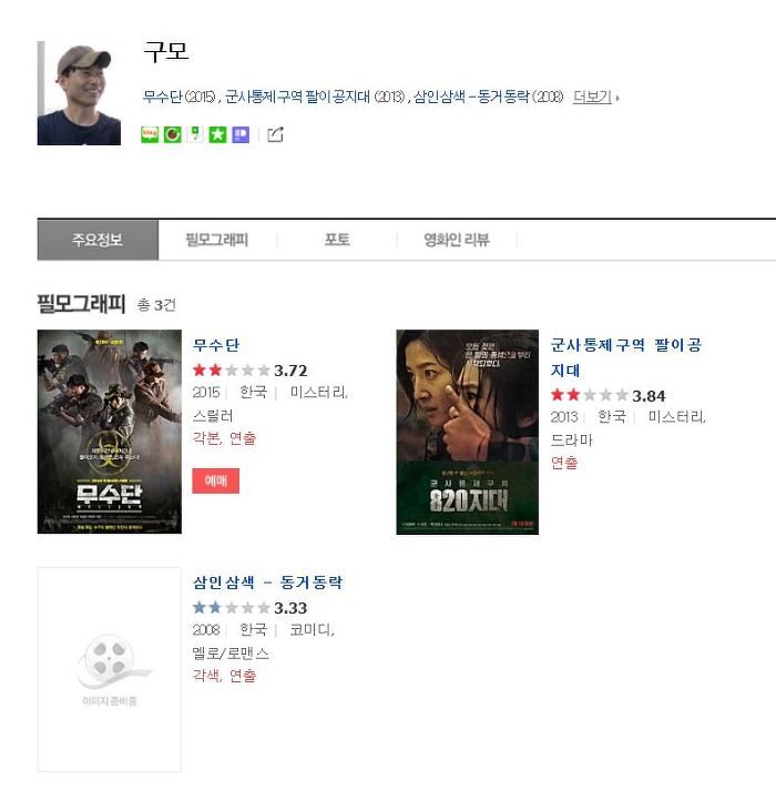 둘 중 하나 봐야한다면 vs | 인스티즈