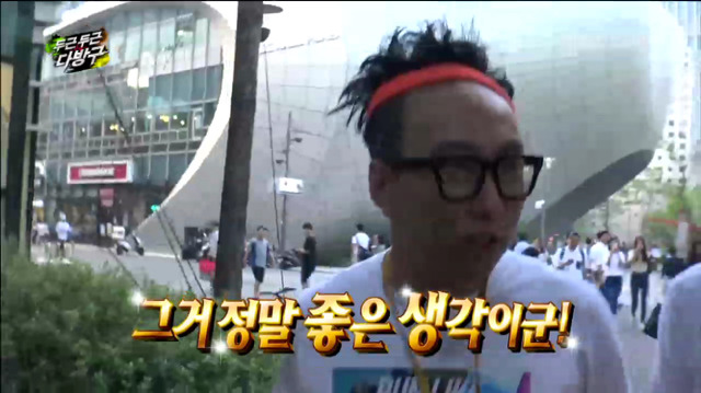 [무한도전] 넘치는 아이디어에 계속 어떨지 묻기만 하는 박명수와 유재석ㅋㅋㅋㅋㅋㅋ | 인스티즈