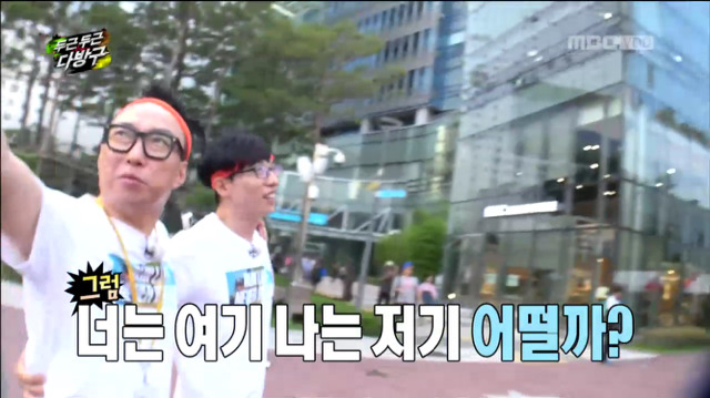 [무한도전] 넘치는 아이디어에 계속 어떨지 묻기만 하는 박명수와 유재석ㅋㅋㅋㅋㅋㅋ | 인스티즈