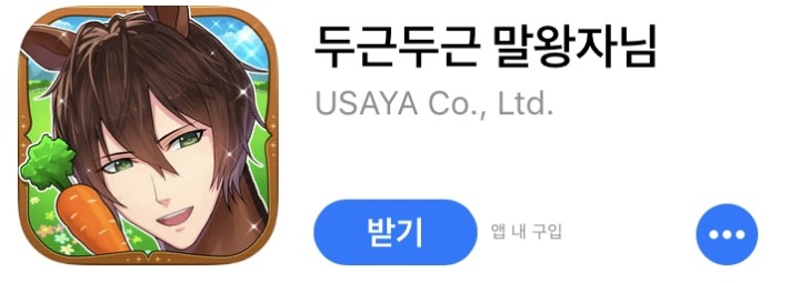 얼굴만 보는 여자들을 위한 연애시뮬레이션 게임!! | 인스티즈