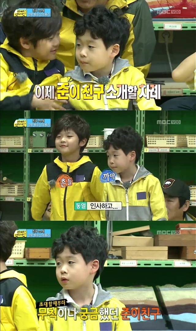 [아빠어디가] 유유상종의 표본이였던 성선비와 홍도인ㅋㅋㅋㅋㅋ.jpg | 인스티즈