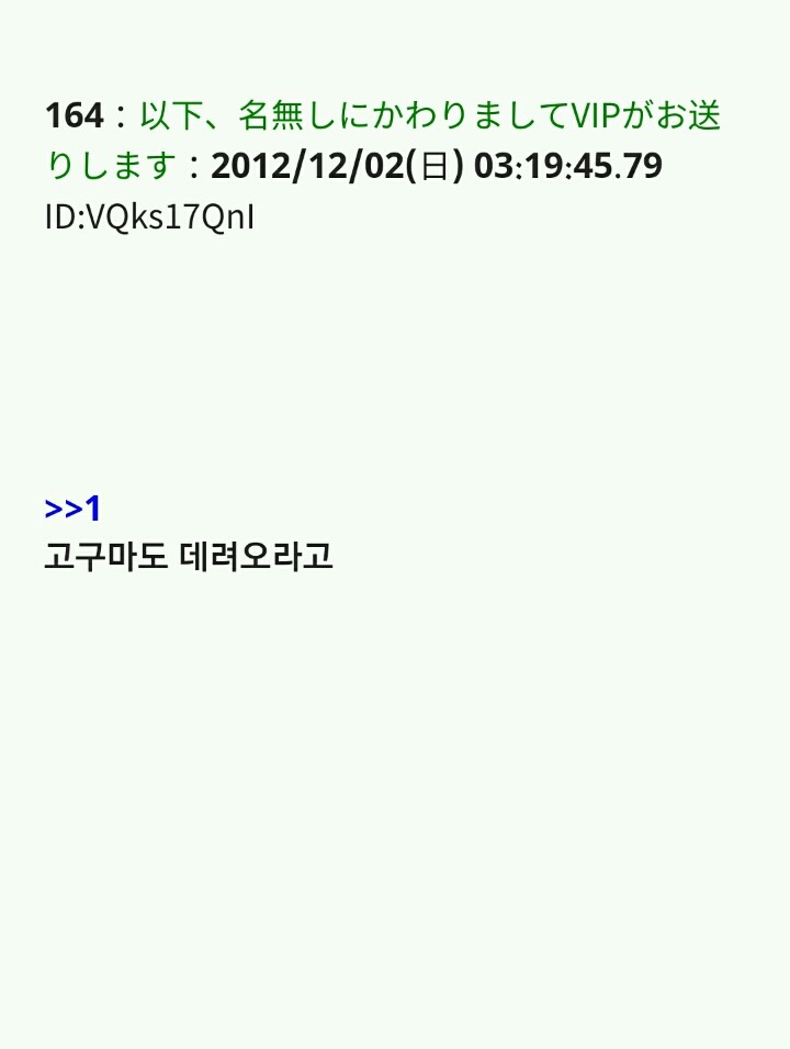 이런 시간이고 하니 내가 이상한 마을에 갔던 얘기 할게2 | 인스티즈