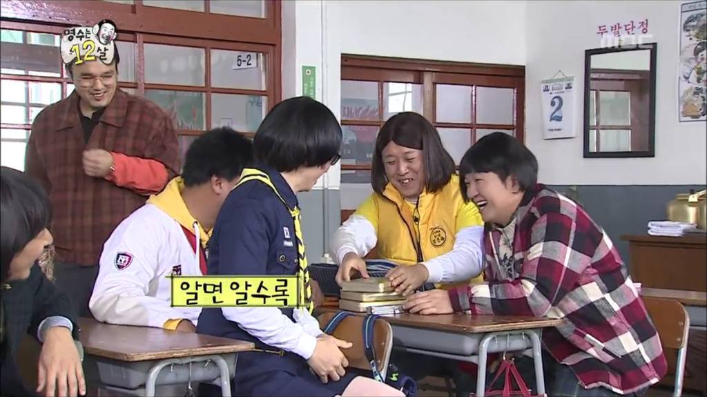 [무한도전] 되게 특이한 준하네 부모님 직업.jpg | 인스티즈