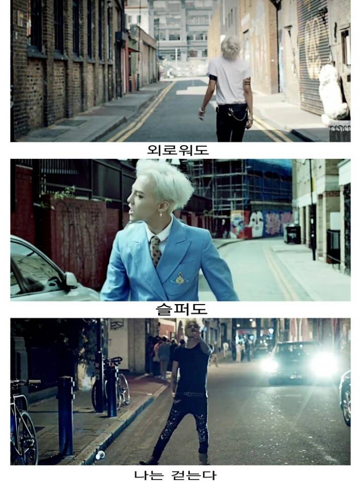 모든 YG 뮤비에서 절대 빠지면 안되는 4대장 | 인스티즈