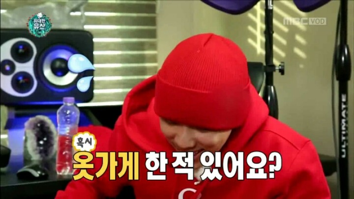 [무한도전] 랩 네임 정하는 유재석 | 인스티즈