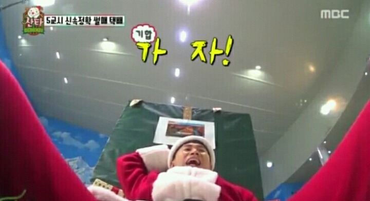[무한도전] 아무생각없이보다가현웃터진부분 | 인스티즈