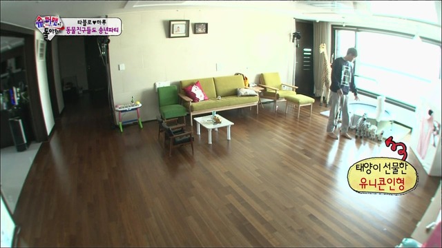 [슈퍼맨이돌아왔다] 하루가 타블로에게 전하는 위로.jpg | 인스티즈