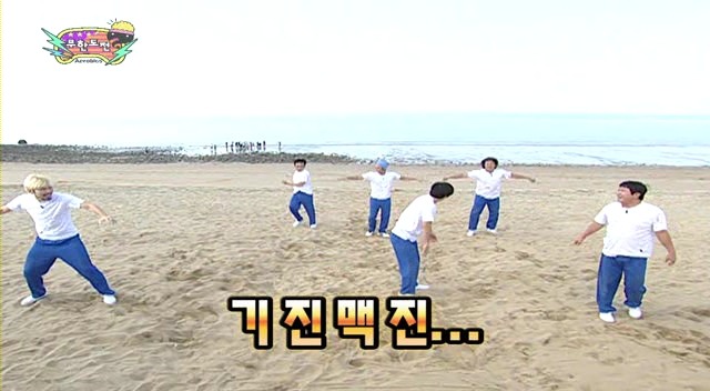 [무한도전] 전진의 불리한 상황 타파하는 법 | 인스티즈