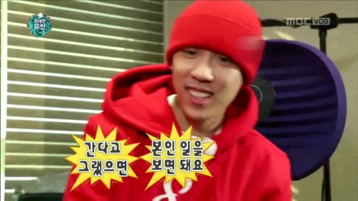 [무한도전] 랩 네임 정하는 유재석 | 인스티즈