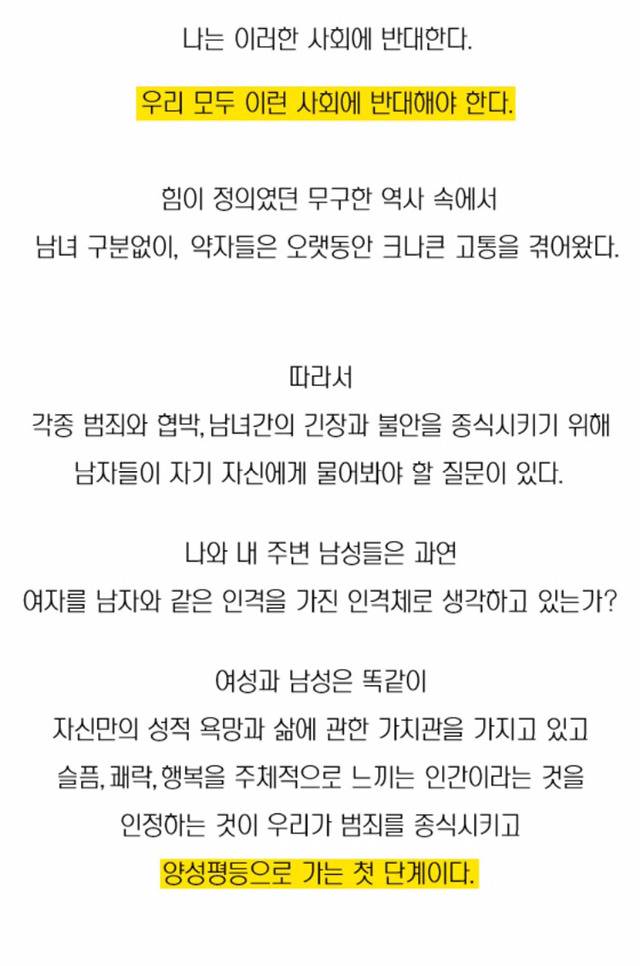 한국은 특이한 나라이다 | 인스티즈