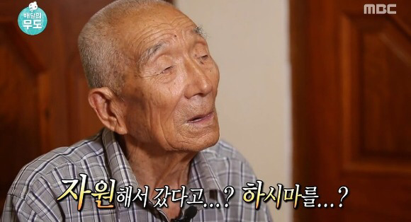 '군함도 인증샷' 찍어서 논란된 일본인들......jpg | 인스티즈