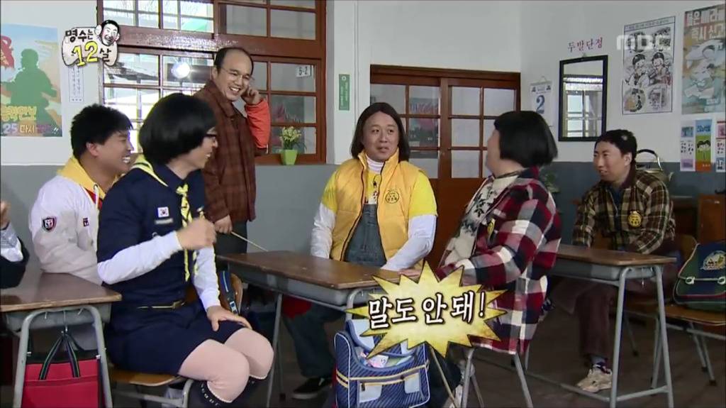 [무한도전] 되게 특이한 준하네 부모님 직업.jpg | 인스티즈