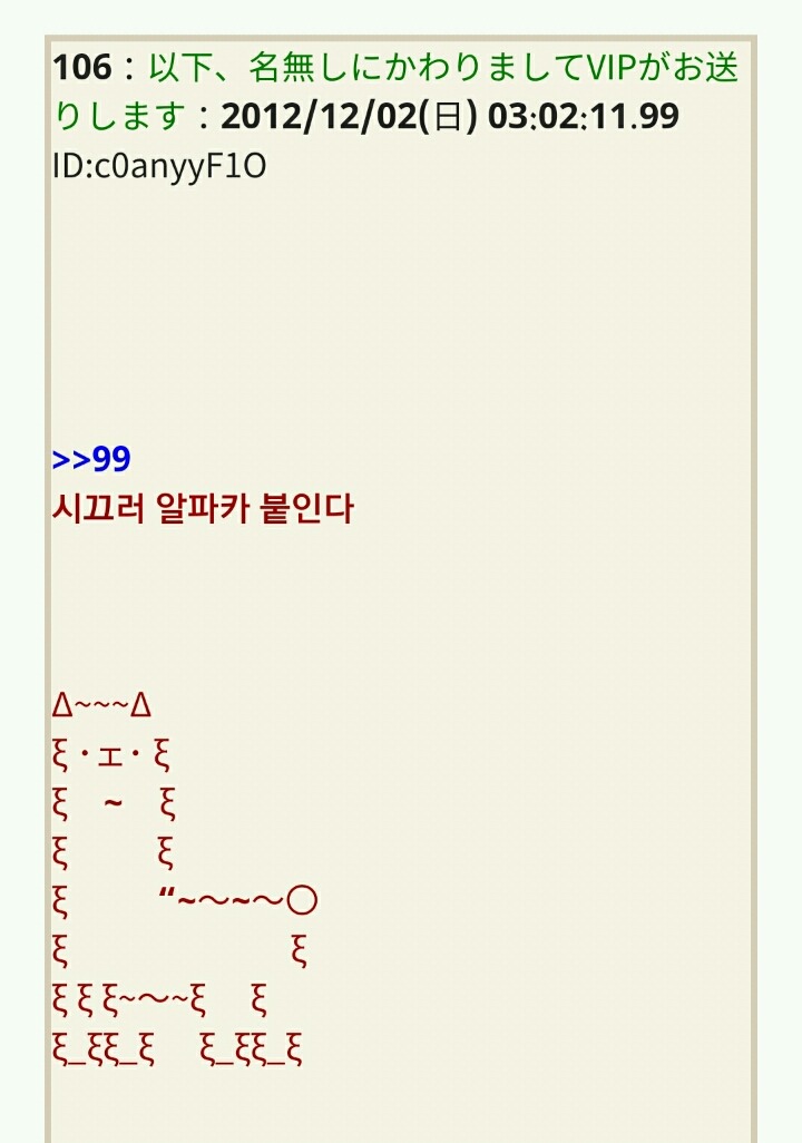 이런 시간이고 하니 내가 이상한 마을에 갔던 얘기 할게2 | 인스티즈