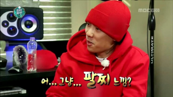 [무한도전] 랩 네임 정하는 유재석 | 인스티즈