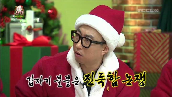 [무한도전] 사업 많이 하신 정준하 아버지 | 인스티즈