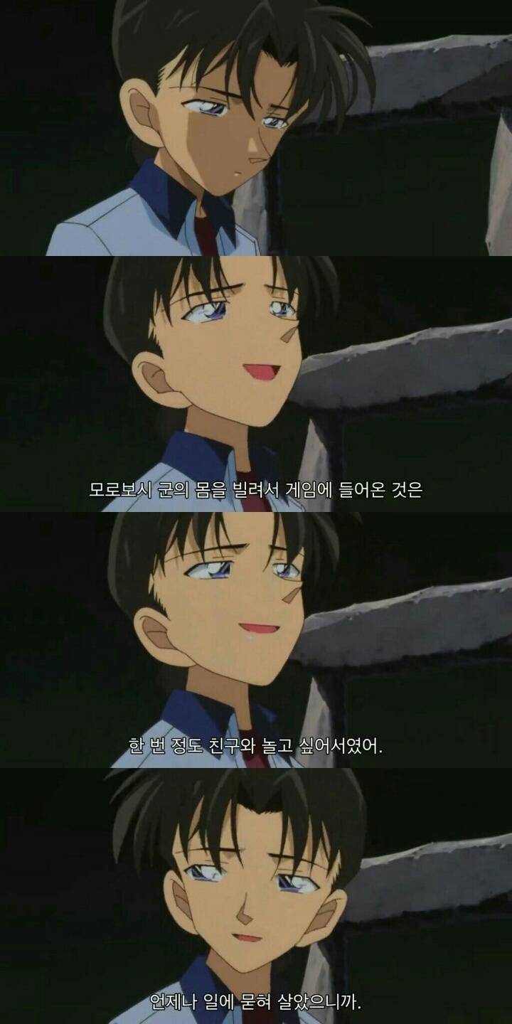 명탐정 코난 극장판 6기: 베이커가의 망령(마지막) | 인스티즈