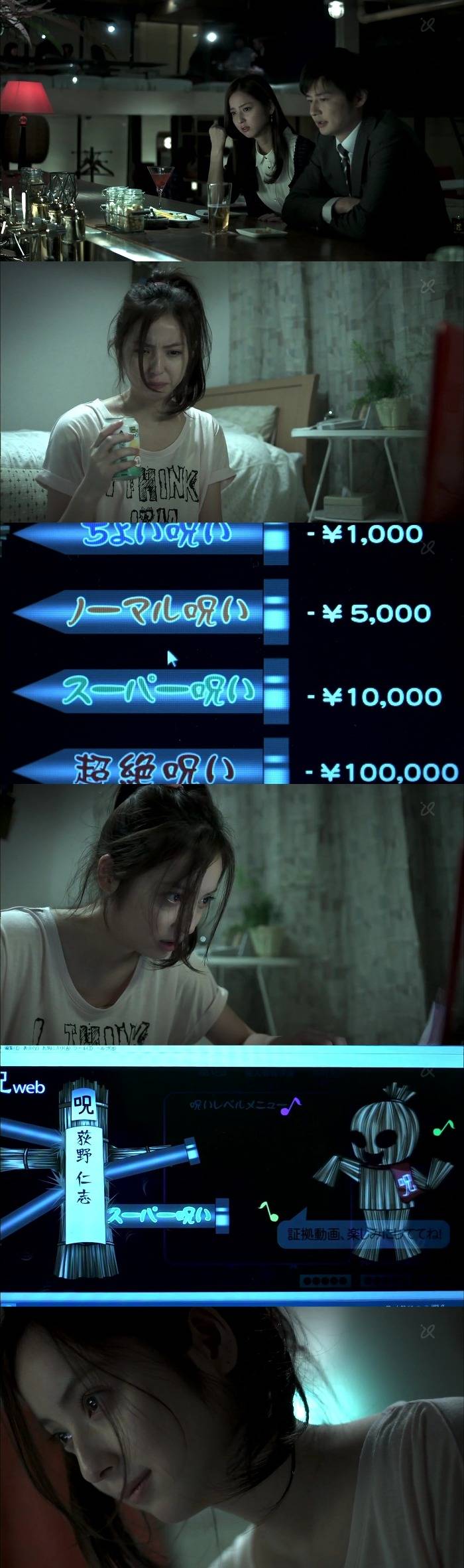 기묘한 이야기 - 저주Web | 인스티즈