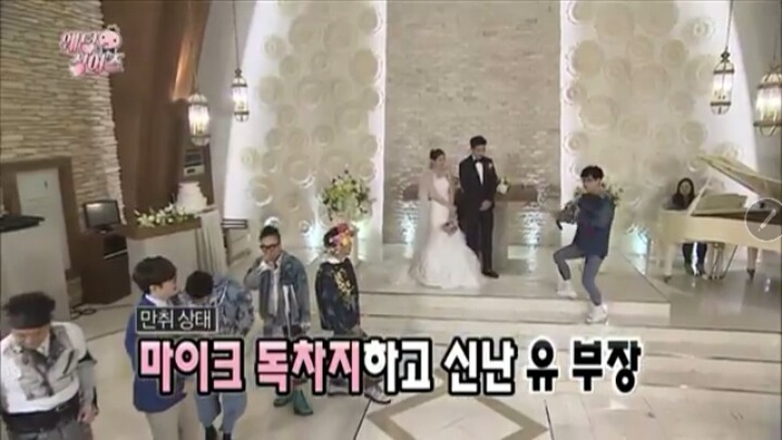 무한도전 웨딩싱어즈 유느님ㅋㅋㅋㅋㅋ | 인스티즈