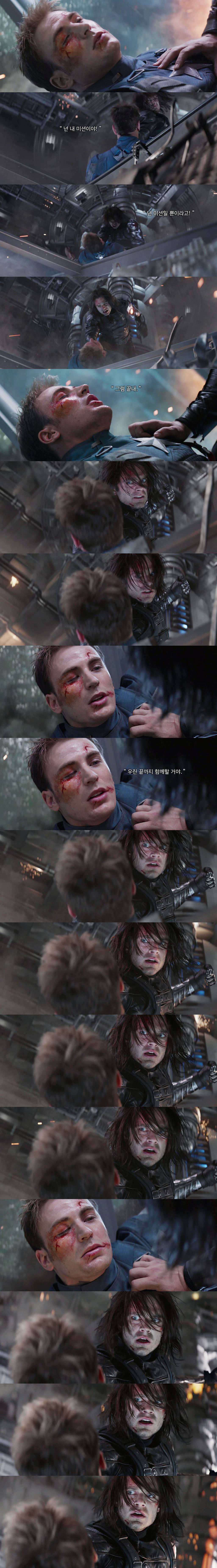 [MCU] 찌통의 끝을 달리는 버키(윈터 솔져)의 기구한 인생 | 인스티즈