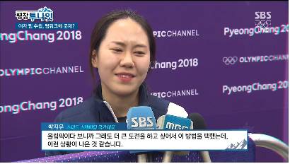 어제 여자 팀추월 엄청 논란되고 있는 김보름,박지우 인터뷰가 진짜 말도안된다고 생각하는 이유 | 인스티즈