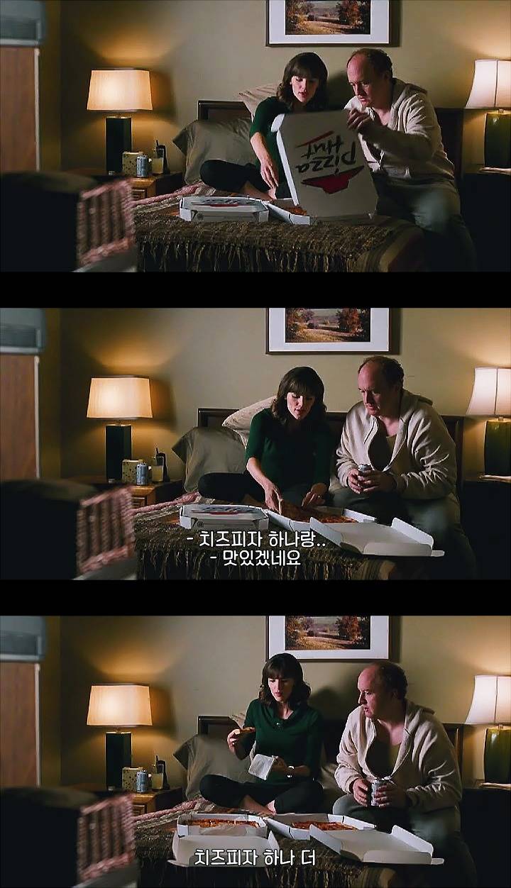 막말 오지는 영화 ＜ 거짓말의 발명(The Invention of Lying) ＞ - 0 6 | 인스티즈