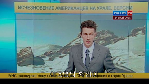 전 세계를 경악시킨 미스터리의 실체 | 인스티즈