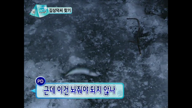 [무한도전] 놔 줄 테니까 부모님 모시고 와 | 인스티즈