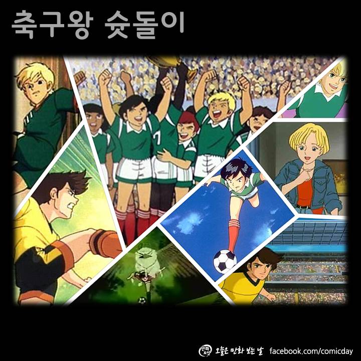추억의 90년대 만화 | 인스티즈