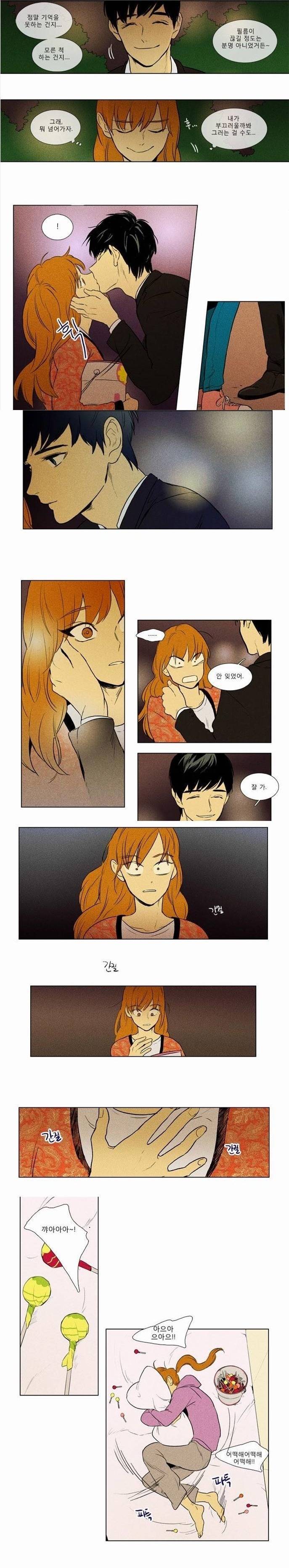 [치즈인더트랩] 우리가 다니는 대학교에 유정선배가 없는 이유 (부제 - 유정의 매력) | 인스티즈