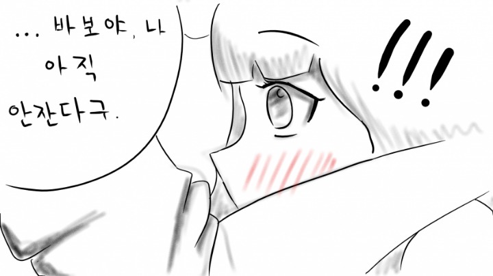 남매라면 100% 공감하는 만화 | 인스티즈