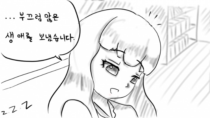 남매라면 100% 공감하는 만화 | 인스티즈