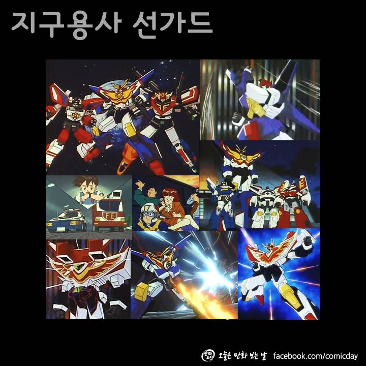 추억의 90년대 만화 | 인스티즈