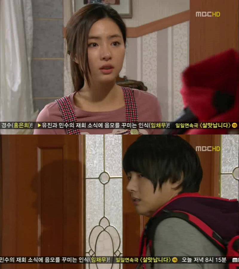 [지붕킥] 캠퍼스 데이트 하는 준혁과 세경 | 인스티즈