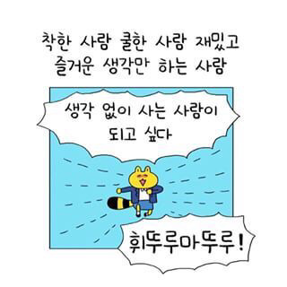 부모님이 카톡 프사 바꾸라고 권유하실 st 의 짤들 | 인스티즈