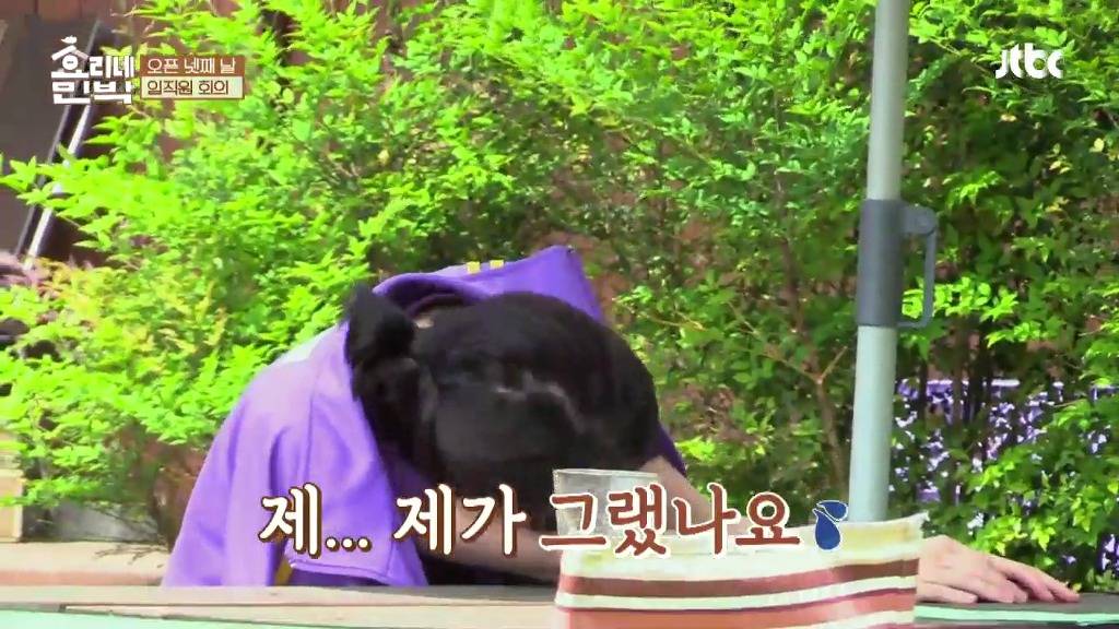 [효리네민박] 아이유 흉내내는 이효리.jpgif | 인스티즈