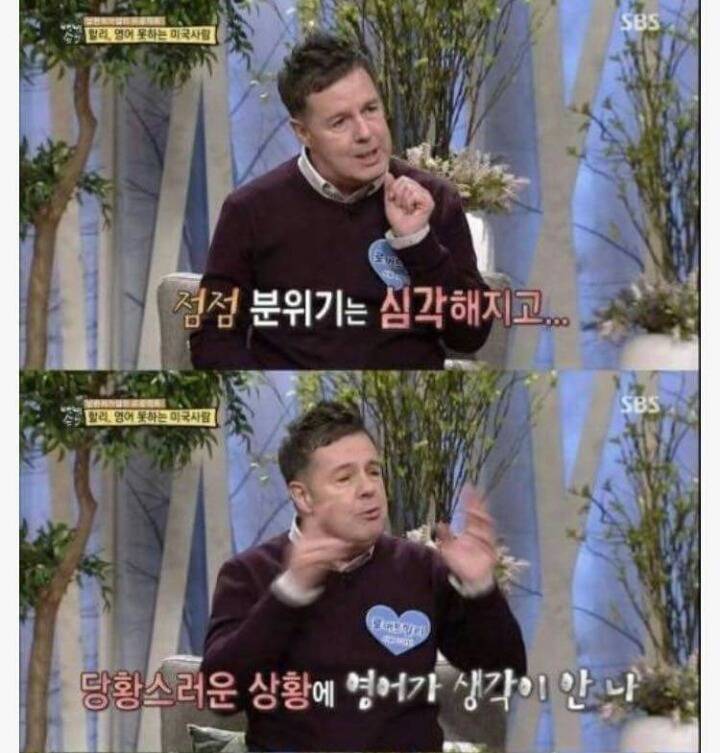 한국패치 120％ | 인스티즈