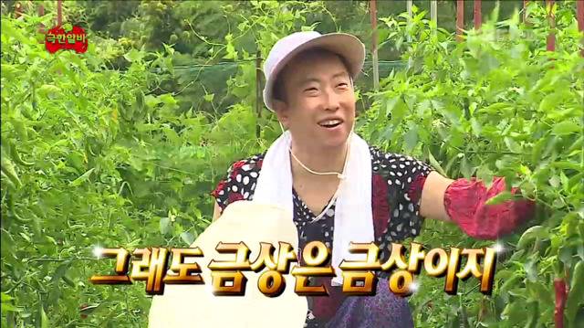 [무한도전] 자식 자랑하는 팔불출 명수옹ㅋㅋㅋㅋㅋㅋㅋㅋㅋ | 인스티즈