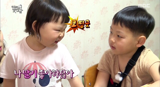 [무한도전] 낱말카드 놀이중 확고한 취향드러난 5살 채희.jpg | 인스티즈