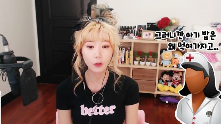 그러니까 아기밥은 왜먹여가지고 (꽃빈) | 인스티즈