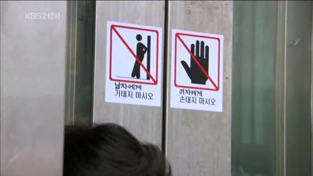 [단막극] 그만 모르는, 세상에서 가장 특이한 짝사랑정경호, 정유미 주연위대한 계춘빈 | 인스티즈