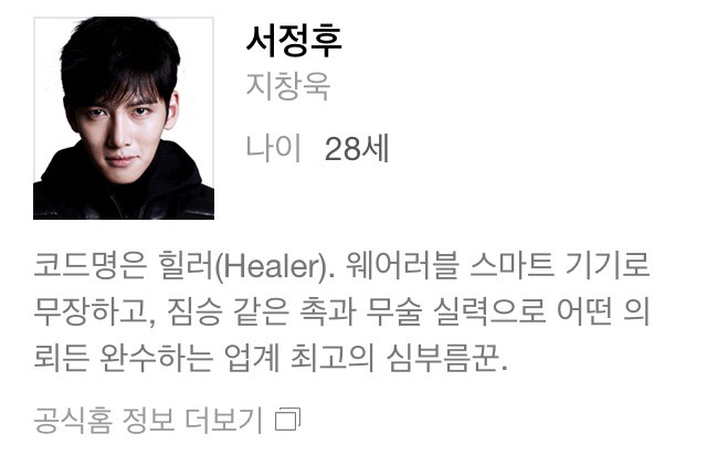 남주가 대형견스럽다고 유명한 드라마 둘.jpgif | 인스티즈