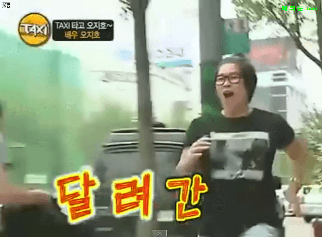 오지호와 이영자의 전설의 레전드!!! 현장토크쇼택시 | 인스티즈