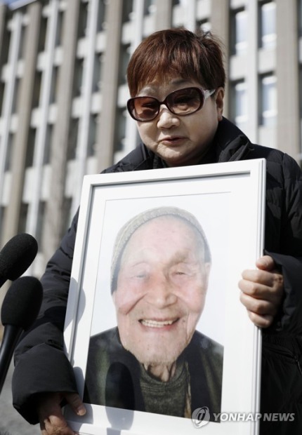 일본 법원"후쿠시마 원전사고 때문에 102세 남자 자살"인정 | 인스티즈