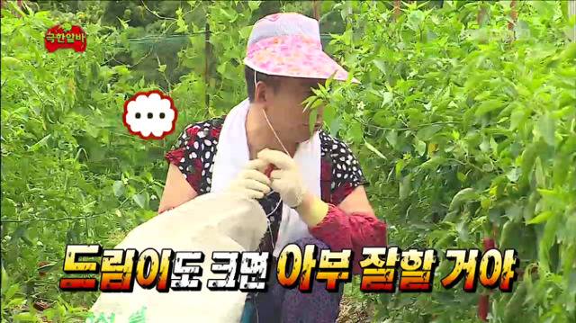 [무한도전] 자식 자랑하는 팔불출 명수옹ㅋㅋㅋㅋㅋㅋㅋㅋㅋ | 인스티즈