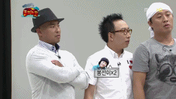 [무한도전] 길 레전드 모음.gif (움짤주의) | 인스티즈