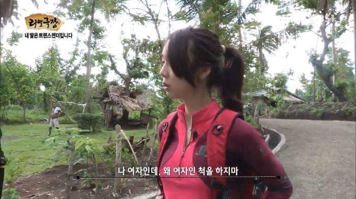 ???: "여자인 척 하지 마라." | 인스티즈