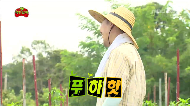 [무한도전] 자식 자랑하는 팔불출 명수옹ㅋㅋㅋㅋㅋㅋㅋㅋㅋ | 인스티즈