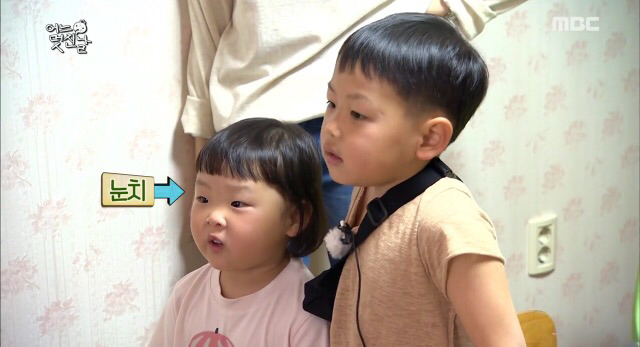 [무한도전] 낱말카드 놀이중 확고한 취향드러난 5살 채희.jpg | 인스티즈